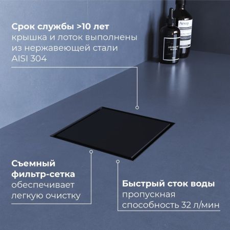 Душевой трап RGW SDR-10 квадратный, черный, металлическая крышка, горизонтальный слив, артикул 79211000-04
