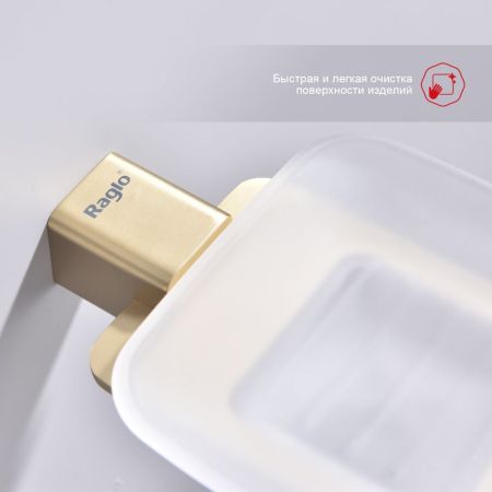 Мыльница Raglo R301.02.03, золотой сатин