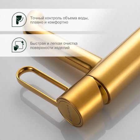 Смеситель для раковины Splenka S03.10.23, золото