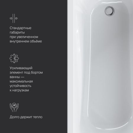 W76A-170-070W-A Sense New, ванна акриловая A0 170x70, артикул W76A-170-070W-A