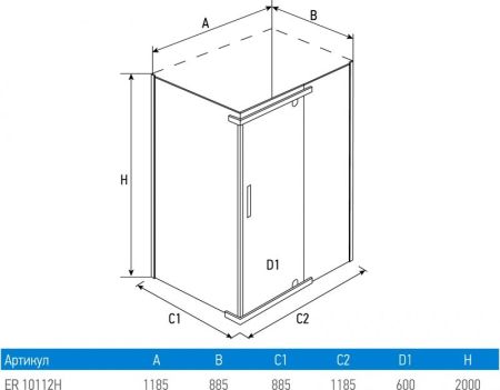 Душевой уголок Erlit ER10112H 120x90 профиль Матовый хром стекло прозрачное, артикул ER10112HC1