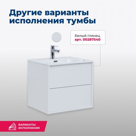 Тумба под раковину Aquanet Lino 60 (Flat) дуб веллингтон, артикул 00287541