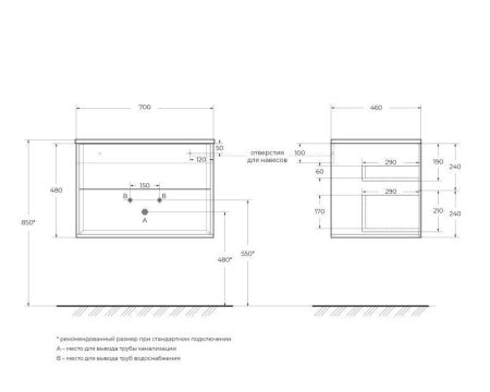 Мебель для ванной комнаты CEZARES BELLAGIO 71, артикул 50207