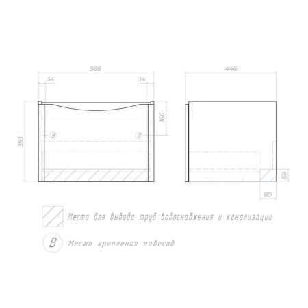 Тумба под раковину подвесная VIGO Glem 335, 60 см, артикул 335