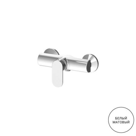 Gattoni H2Omix7000 Смеситель для душа внешний  цвет белый матовый, артикул 7002570BO