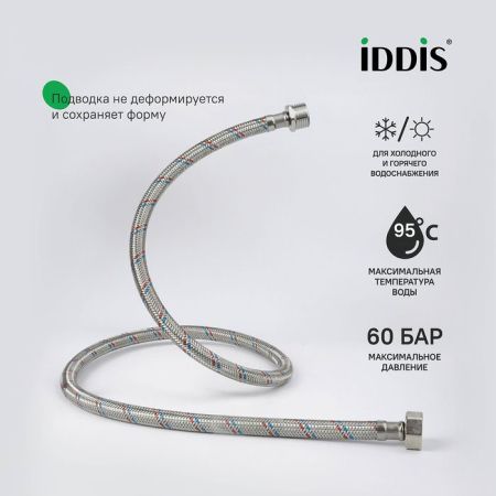 Гибкая подводка IDDIS Optima Home F1/2xM1/2, SS304, латунь, 0,3 м (926BBS03ZP), артикул 926BBS03ZP