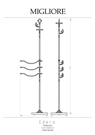 EDERA Стойка высокая h170 см, бронза, артикул 16908