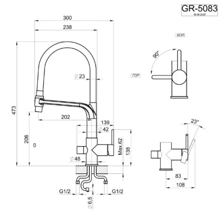 Смеситель для кухни GRANULA (5083, ТУРМАЛИН), артикул 5083, ТУРМАЛИН