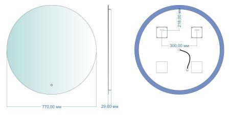 Зеркало Aquanet Смарт 77 теплая подсветка, артикул 00336639