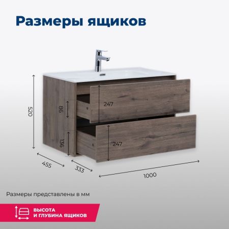 Тумба под раковину Aquanet Lino 100 (Flat) дуб веллингтон, артикул 00287545