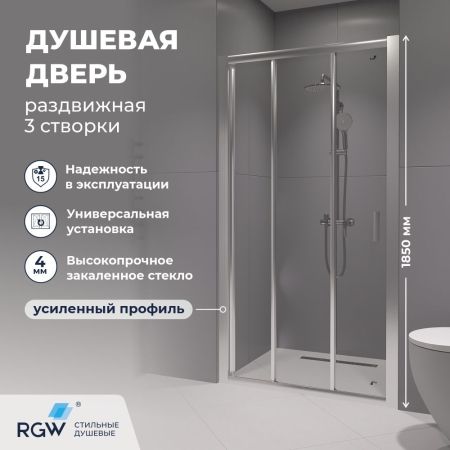 Душевая дверь RGW CL-111 1000, артикул 410911110-11