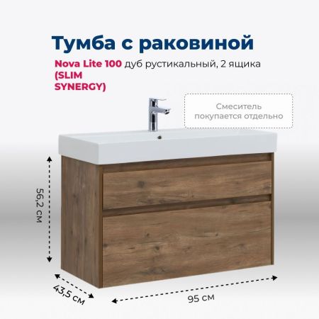 Тумба под раковину Aquanet Nova Lite 100 (SLIM SYNERGY) дуб рустикальный, 2 ящика, артикул 00249957