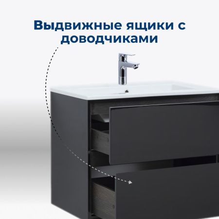 Тумба под раковину Aquanet Милан 85 черный глянец Тумба под раковину Aquanet Милан 85 черный глянец