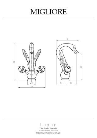 LUXOR Смеситель для раковины, лебедь БОЛЬШОЙ h33 см, ручки SWAROVSKI, золото, артикул 23250