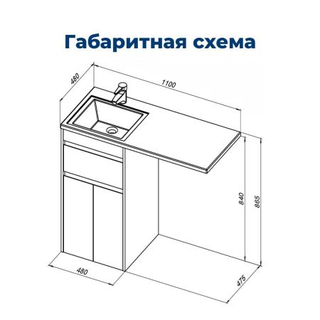 Тумба под раковину Aquanet Токио 48 белый (напольная, 1 ящик, 2 дверцы), артикул 00237744