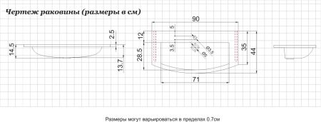Раковина De Aqua Токката 90 NEW WT 051