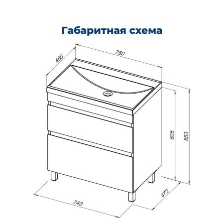 Тумба под раковину Aquanet Нота New 75 напольная, дуб веллингтон табак, артикул 00344142