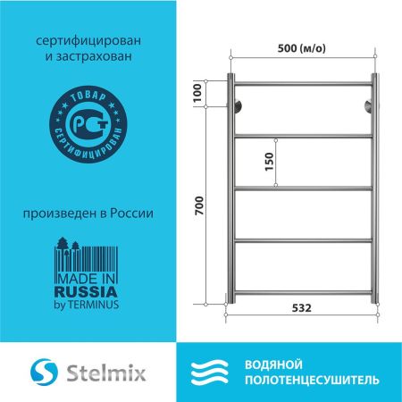 Полотенцесушитель водяной Stelmix 80x50 см, прямой, артикул 4670078541185