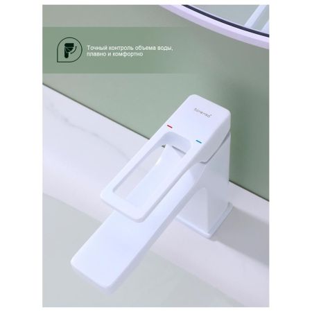 Смеситель для раковины Splenka S55.10.08, белый