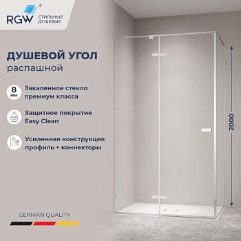 Душевой уголок с распашной дверью на петлях - RGW SV-040 (Прозрачное, 1200x900)