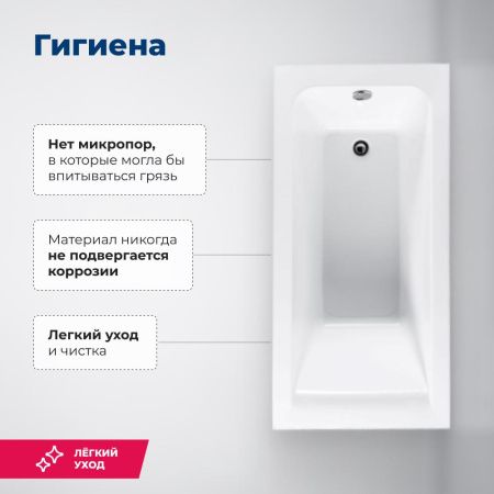 Акриловая ванна Aquanet Bright 145x70 (с каркасом) Акриловая ванна Aquanet Bright 145x70 (с каркасом)