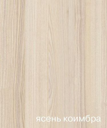 Тумба под раковину Акватон Инфинити 65 H 1A197201IFSC0 Ясень Коимбра, артикул 1A197201IFSC0