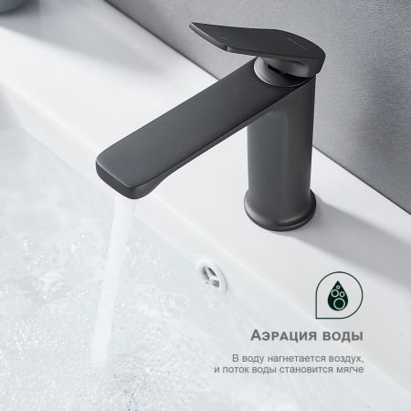 Смеситель для раковины Splenka S40.10.07, серый