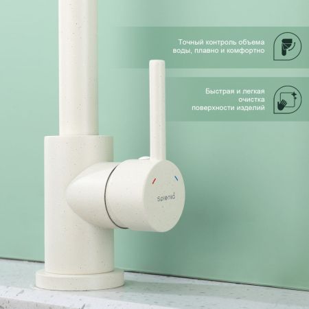 Смеситель для кухни Splenka S201.40.08, белый