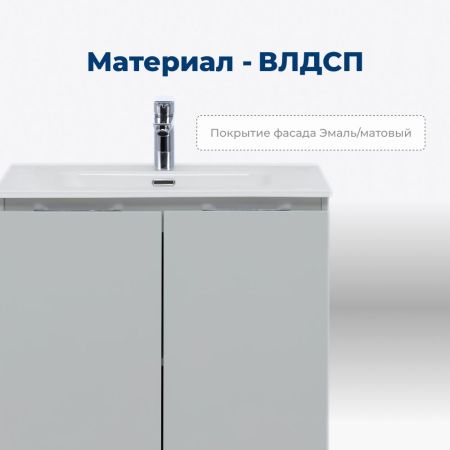 Тумба под раковину Aquanet Алвита New 60 2 дверцы, серый, артикул 00277524