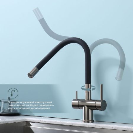 Смеситель для кухни с подключением фильтра Splenka S70.64.09, графит