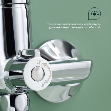 Смеситель для ванны Splenka S07.22, хром, артикул S07.22