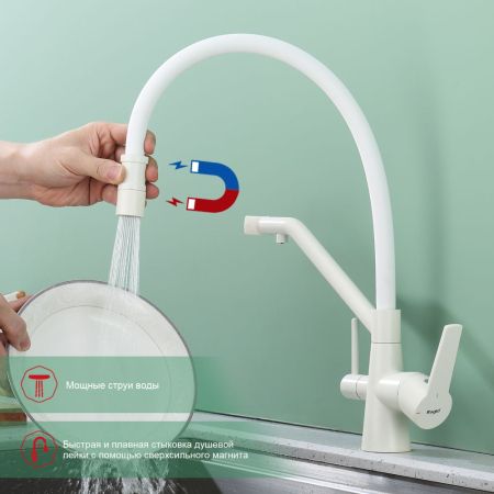 Смеситель для кухни с подключением фильтра Raglo R80.62.08, белый, артикул R80.62.08
