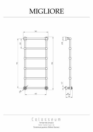 COLOSSEUM Полотенцесушитель водяной h1110/1190х480/560 мм., бронза, артикул ML.CLS-HY.410.BR