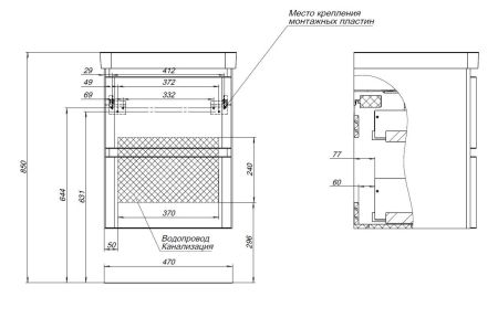 Тумба под раковину Aquanet Эмбер 50 белый матовый, артикул 00330463