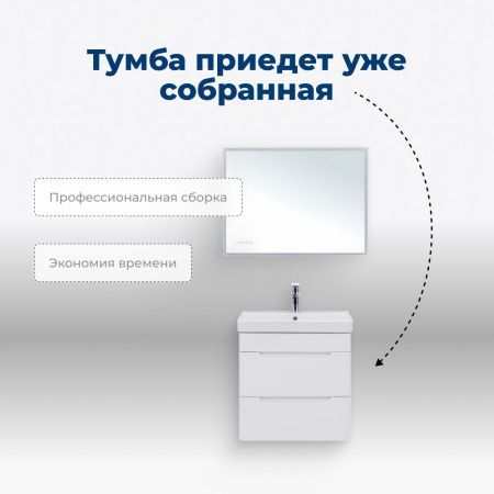 Тумба под раковину Aquanet София 60 белый глянец (2 ящика) Тумба под раковину Aquanet София 60 белый глянец (2 ящика)