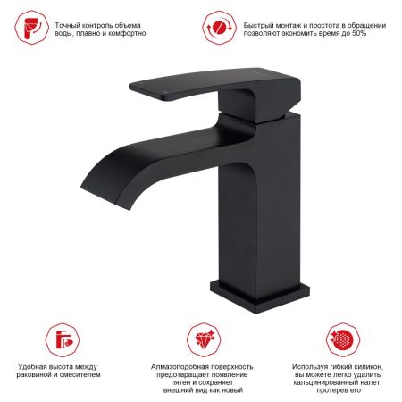 Смеситель для раковины Raglo R02.10.06, черный, артикул R02.10.06