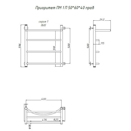 Водяной полотенцесушитель Тругор Приоритет 1 П ПМ R 60x40 с полкой Хром, артикул Приоритет1/ПМ506040Ппра