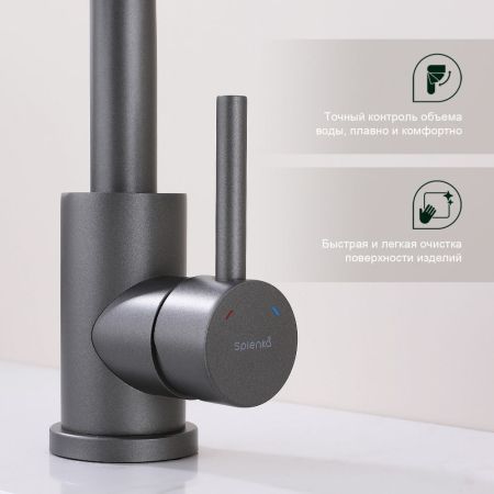 Смеситель для кухни Splenka S201.13.07, серый, артикул S201.13.07