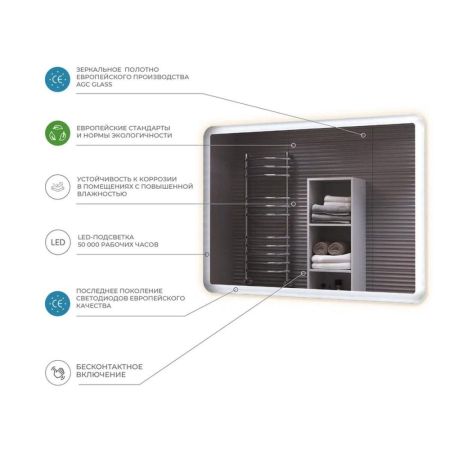 Зеркало VIGO Wing Classic 600, артикул 081
