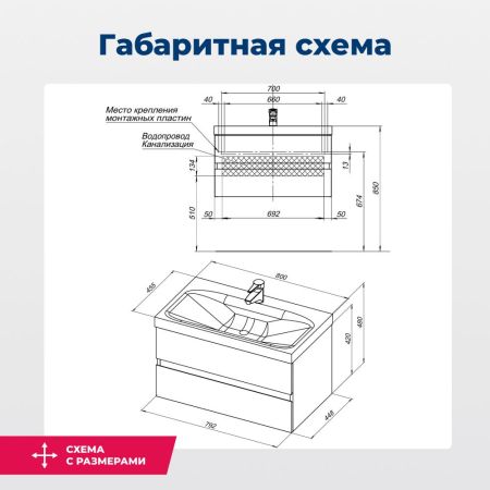 Тумба под раковину Aquanet Беркли 80 белый глянец (2 ящика), артикул 00302351