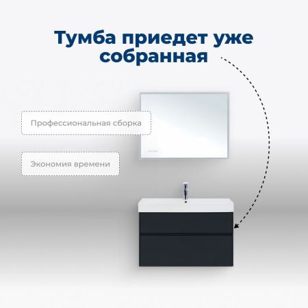 Тумба под раковину Aquanet Бруклин 100 антрацит матовый, артикул 00310139