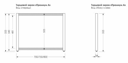 Боковой экран раздвижная Aquanet Premium 80 Боковой экран раздвижная Aquanet Premium 80