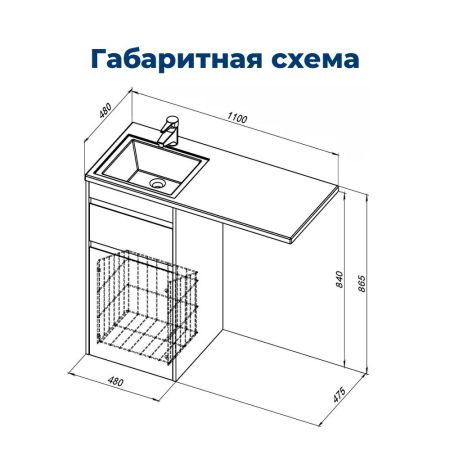 Тумба под раковину Aquanet Токио 48 белый (напольная, 1 ящик)