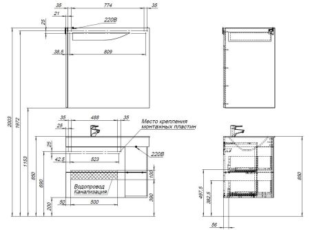 Тумба для ванной без раковины De Aqua Трио 90 Люкс L белая, артикул 197201