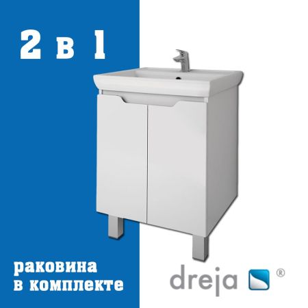Тумба с раковиной подвесная Dreja Q Plus (D) 55 см, белый, артикул 99-1008-com