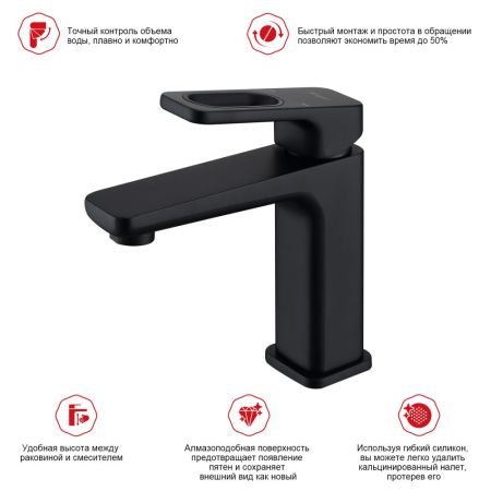 Смеситель для раковины Raglo R51.10.06, черный