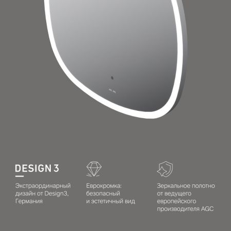 M8FMOX0551WGS Зеркало универсальное с контурной LED-подсветкой, ИК- сенсором, квадрат, 55 см, артикул M8FMOX0551WGS