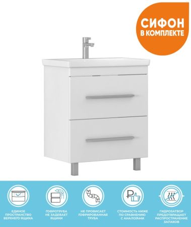 Тумба под раковину напольная VIGO Land tn.LAN.COM.70.2Y, 70 см, артикул tn.LAN.COM.70.2Y