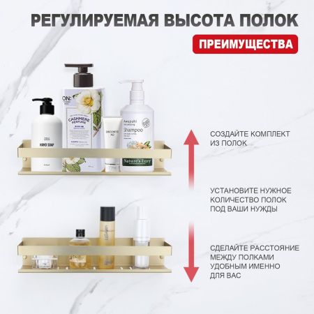 Полка для ванной комнаты Raglo R340.03.03, золотой сатин, артикул R340.03.03