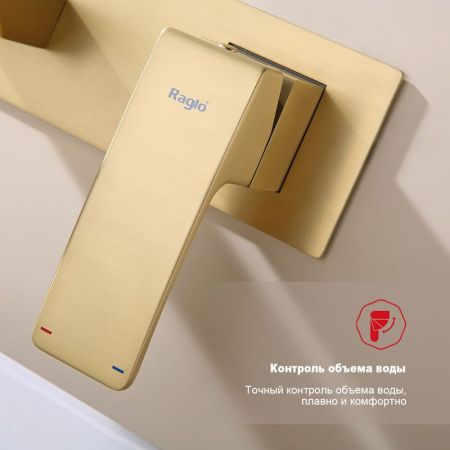 Смеситель для раковины встраиваемый Raglo R01.11.03, золотой сатин, артикул R01.11.03